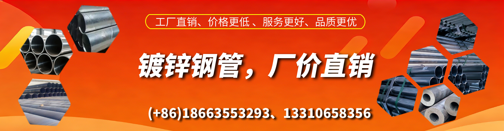 禹州精密镀锌钢管厂家